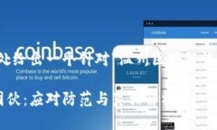 为了满足您的需求，此处给出一个针对“温州区