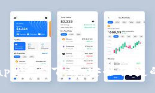 比特派钱包苹果版app官方下载:安全便捷的加密货币管理工具