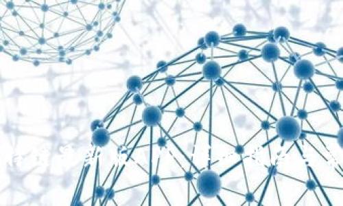 如何下载比特链最新版APP：详细指南与常见问题解答