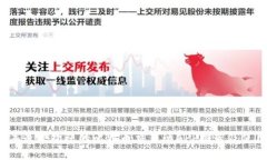 2023年最受欢迎的比特币交易所APP推荐及使用指南