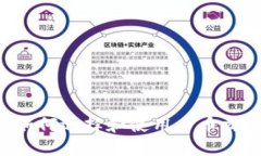 最全指南：如何选择和使用币币交易官网APP